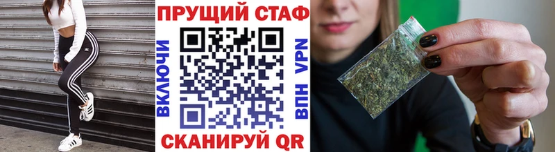Магазины продажи наркотиков Пионерский Кокаин СОЛЬ МАРИХУАНА KRAKEN ссылки ГАШ