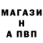 БУТИРАТ GHB Cross177