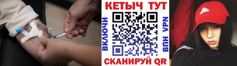 как найти наркотики  Пионерский  Кетамин VHQ 