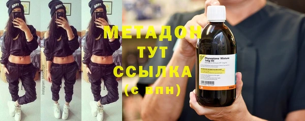 спиды Белокуриха