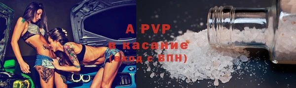 гидропоника Беломорск