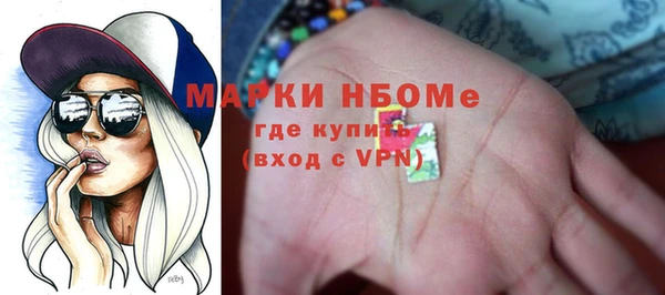 спиды Белокуриха