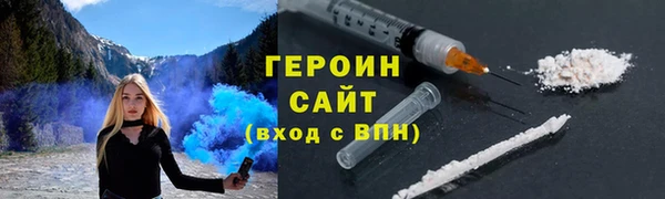 спиды Белокуриха