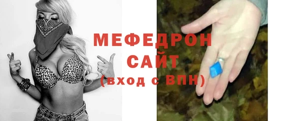 спиды Белокуриха