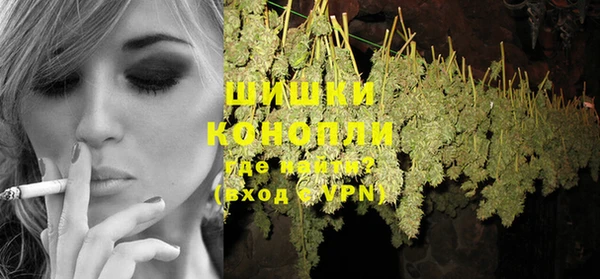 спиды Белокуриха