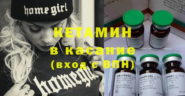 спиды Белокуриха