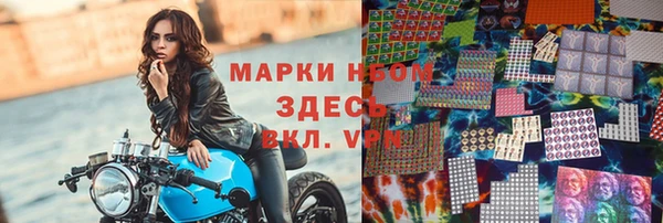 гидропоника Беломорск