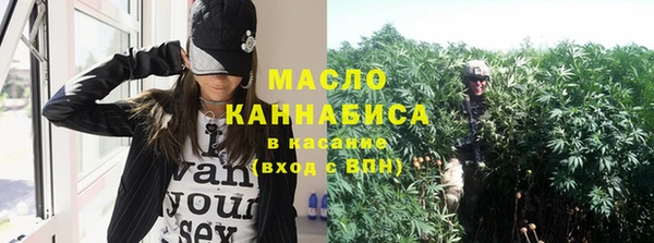 спиды Белокуриха