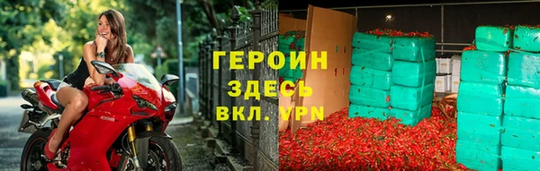 спиды Белокуриха