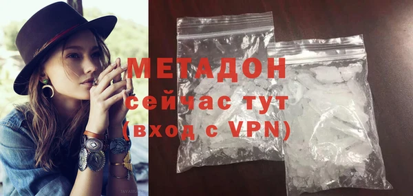 спиды Белокуриха