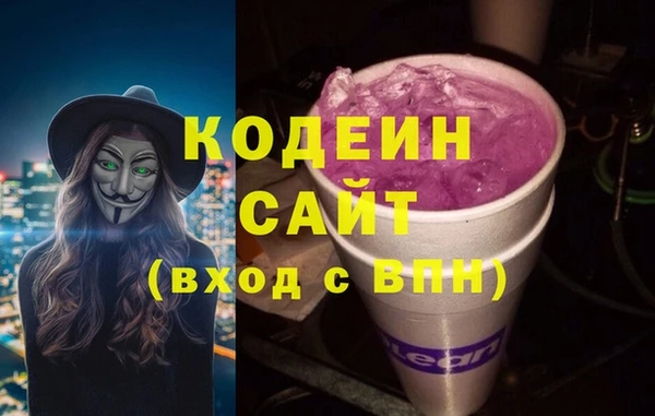 спиды Белокуриха