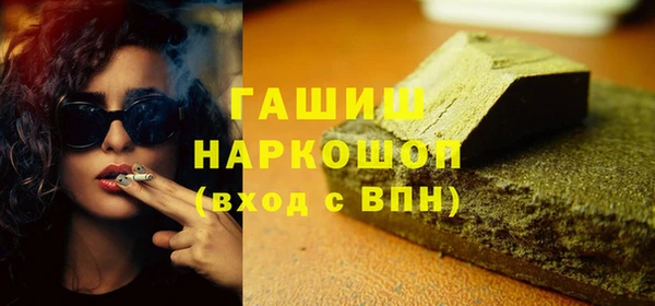 спиды Белокуриха