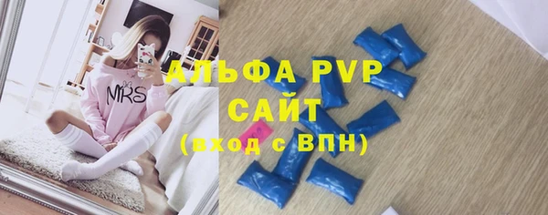 спиды Белокуриха