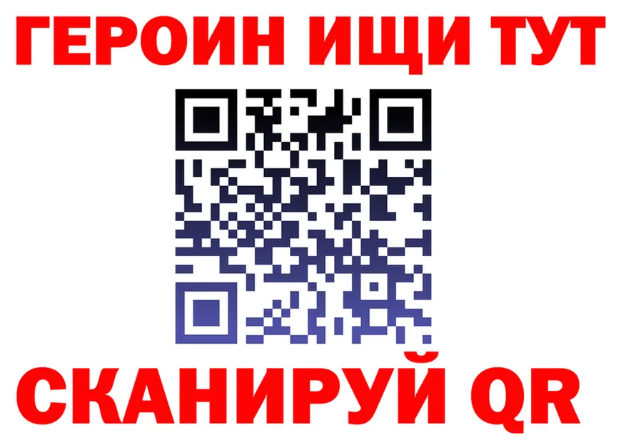 АМФ Розовый зеркало это кракен Пионерский
