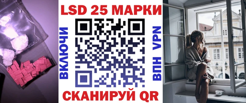 Лсд 25 экстази ecstasy  Пионерский 