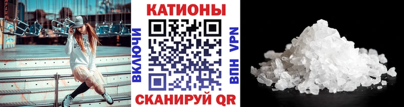 купить наркотики цена  Пионерский  МЕФ кристаллы 