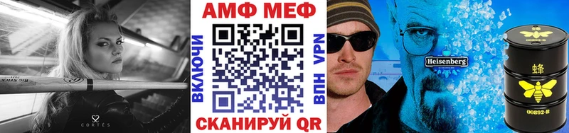 Метамфетамин мет  Пионерский 